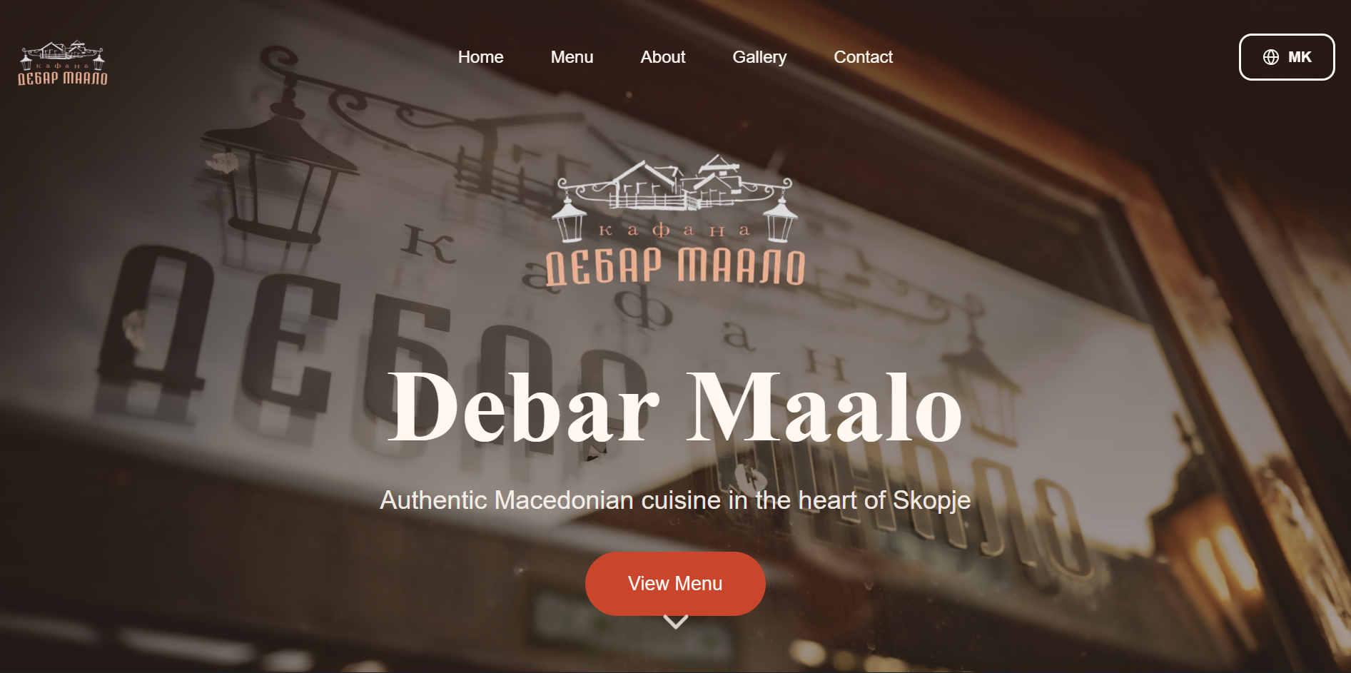 Kafana Debar Maalo screenshot 2